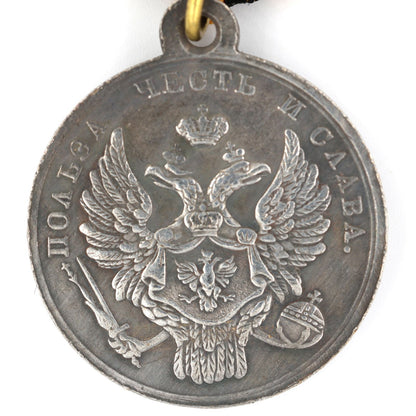 Imperial Russia Medal – For the Capture of Warsaw 1831 Replica A68