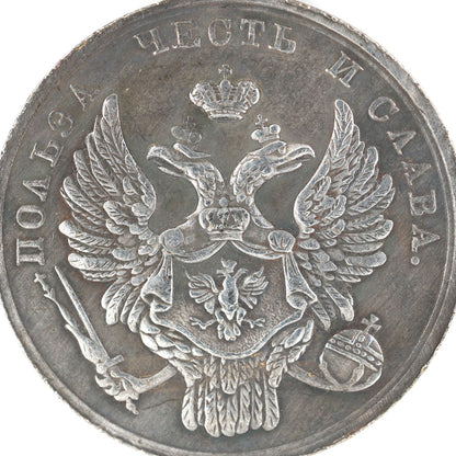 Imperial Russia Medal – For the Capture of Warsaw 1831 Replica A68