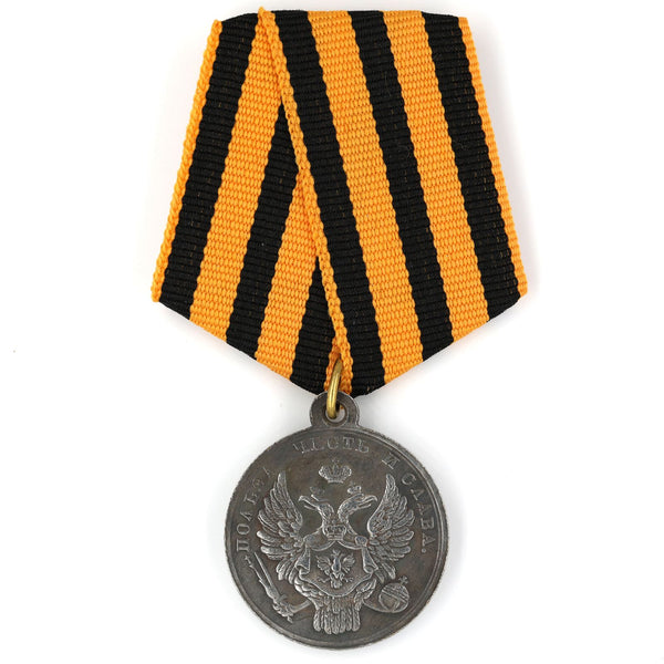 Imperial Russia Empire Medal Award for Capture of Warsaw Poland 1831 Repro Replica Copy A68