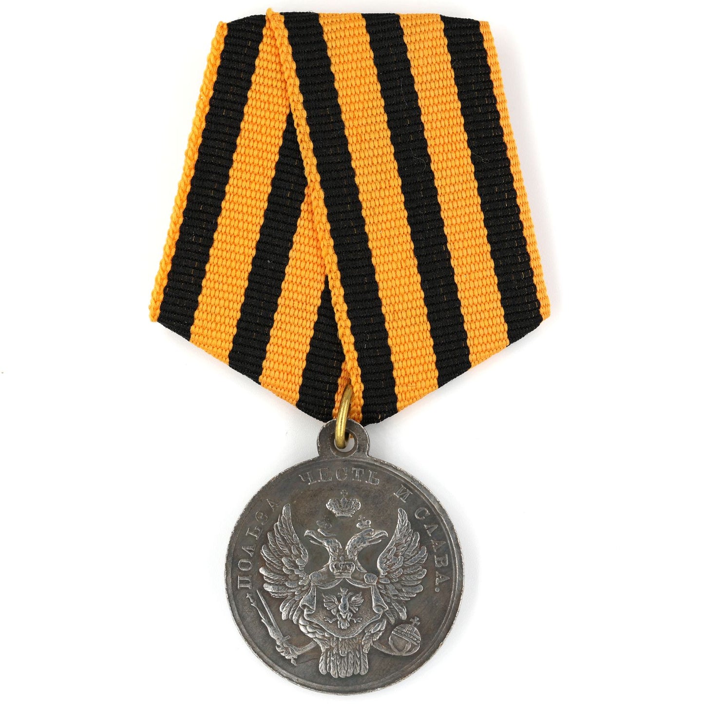 Imperial Russia Medal – For the Capture of Warsaw 1831 Replica A68