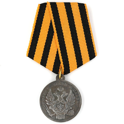 Imperial Russia Medal – For the Capture of Warsaw 1831 Replica A68