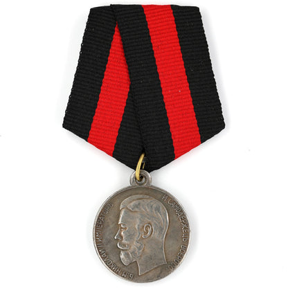 Imperial Russia empoire medal Order Life Saving Society Medal Nicholas 2 Replica A97