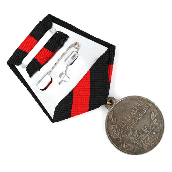 Imperial Russia empoire medal Order Life Saving Society Medal Nicholas 2 Repro Replica A97