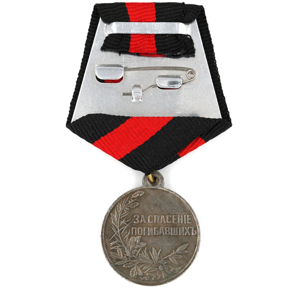 Imperial Russia empoire medal Order Life Saving Society Medal Nicholas 2 Repro Replica A97
