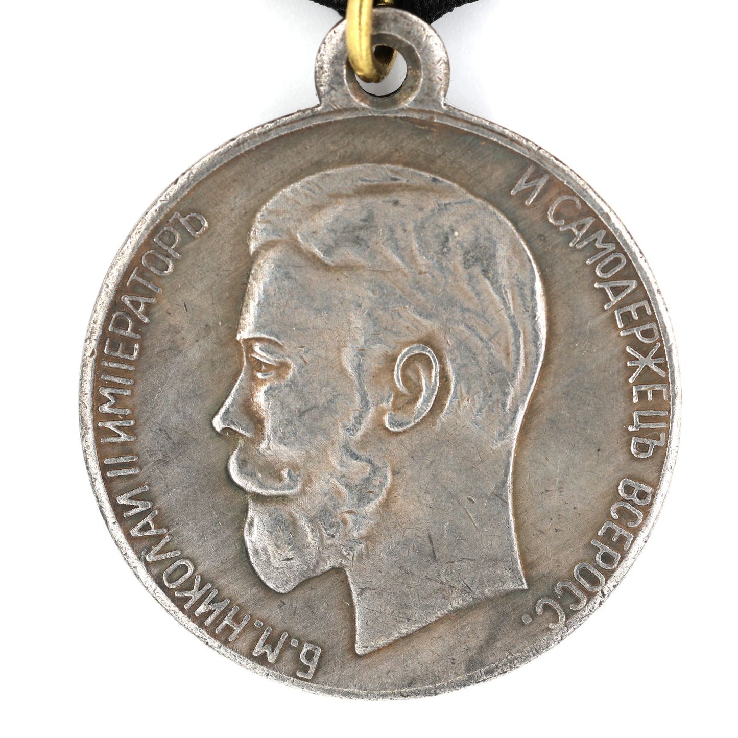Imperial Russia empoire medal Order Life Saving Society Medal Nicholas 2 Replica A97