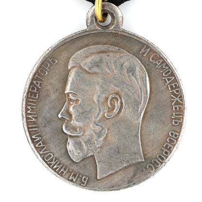 Imperial Russia empoire medal Order Life Saving Society Medal Nicholas 2 Replica A97