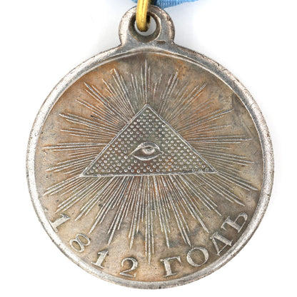 Imperial Russia empire medal order in memory of the Patriotic War of 1812 Replica A98a