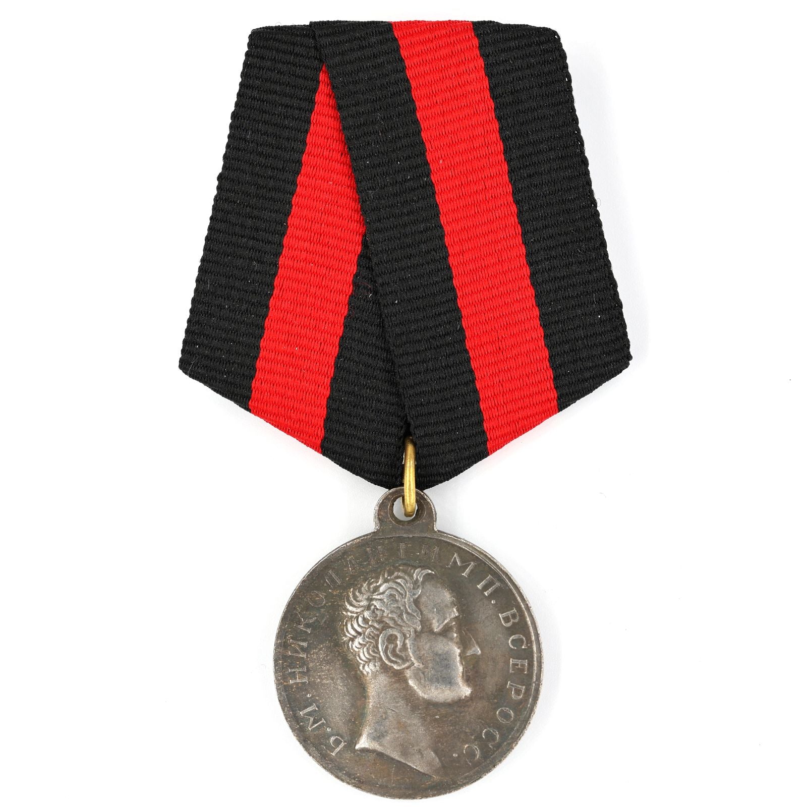 Imperial Russia Russian Empire Medal Order FOR THE CAUCASUS 1837 Nicholas I Replica Repro Copy A87