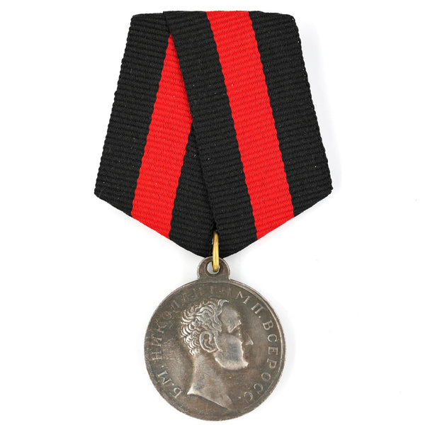 Imperial Russia Russian Empire Medal Order FOR THE CAUCASUS 1837 Nicholas I Replica Repro Copy A87