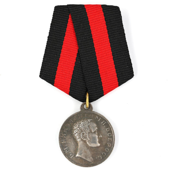Imperial Russia Russian Empire Medal Order FOR THE CAUCASUS 1837 Nicholas I Replica Repro Copy A87