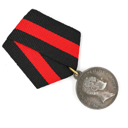 Imperial Russia Russian Empire Medal Order FOR THE CAUCASUS 1837 Nicholas I Replica Repro Copy A87