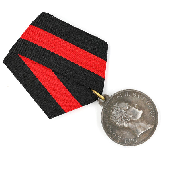 Imperial Russia Russian Empire Medal Order FOR THE CAUCASUS 1837 Nicholas I Replica Repro Copy A87