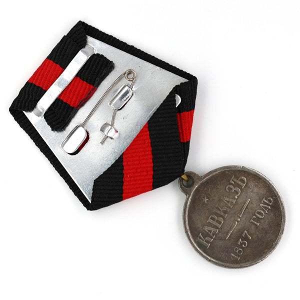 Imperial Russia Russian Empire Medal Order FOR THE CAUCASUS 1837 Nicholas I Replica Repro Copy A87