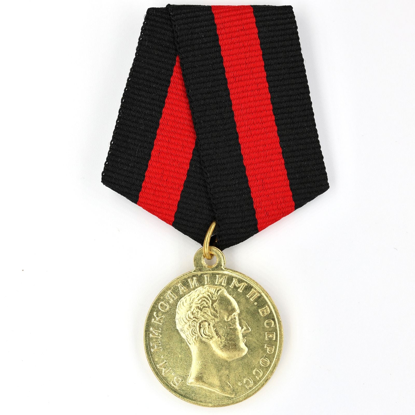 Imperial Russia Russian Empire Medal Order FOR THE CAUCASUS 1837 Nicholas I Replica Repro Copy A87a