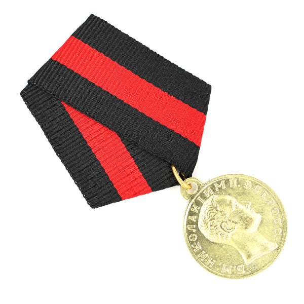 Imperial Russia Russian Empire Medal Order FOR THE CAUCASUS 1837 Nicholas I Replica Repro Copy A87a