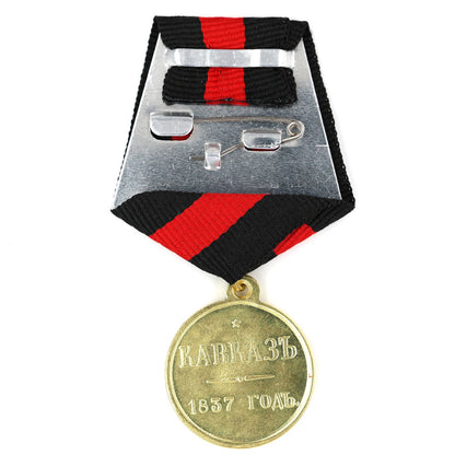 Imperial Russia Russian Empire Medal Order FOR THE CAUCASUS 1837 Nicholas I Replica Repro Copy A87a