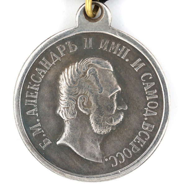 Imperial Russia Russian empire medal order of 1871 Caucasus Alexander 2  Replica Repro copy A108