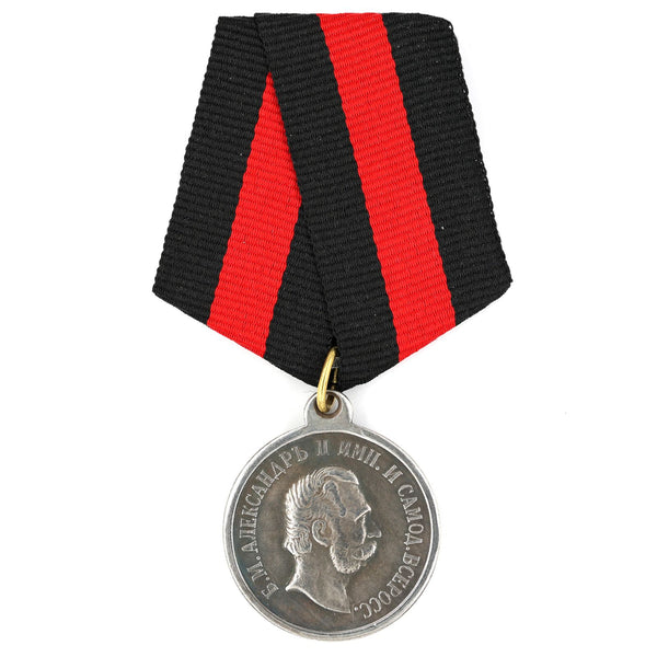 Imperial Russia Russian empire medal order of 1871 Caucasus Alexander 2  Replica Repro copy A108