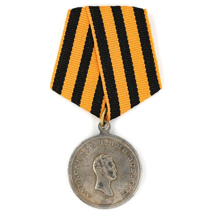 Imperial Russia Empire medal for Turkish Fortress Bazardzhik 1810 Alexander1 A86 Replica