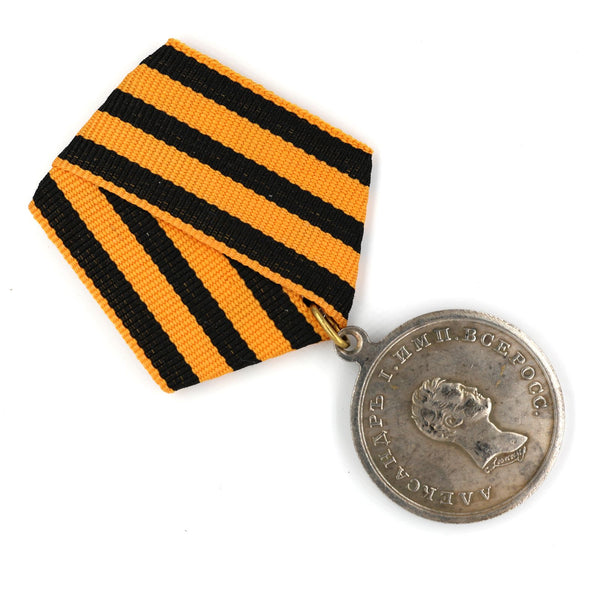 Imperial Russia Empire medal for Turkish Fortress Bazardzhik 1810 Alexander1 A86 Cору Replica