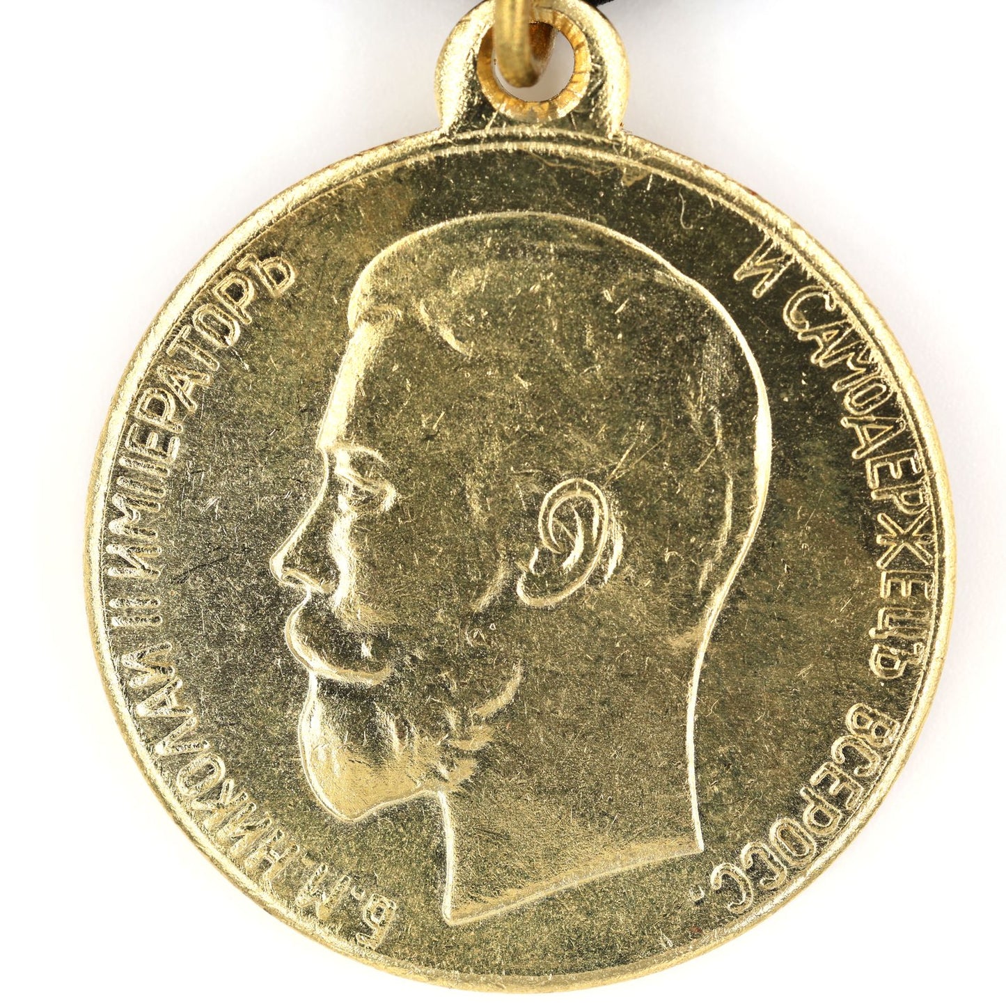 Imperial Russia empire medal Order Life Saving Society Medal Nicholas 2 Replica A159