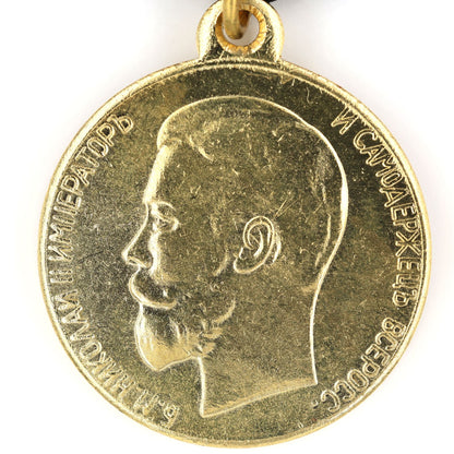 Imperial Russia empire medal Order Life Saving Society Medal Nicholas 2 Replica A159