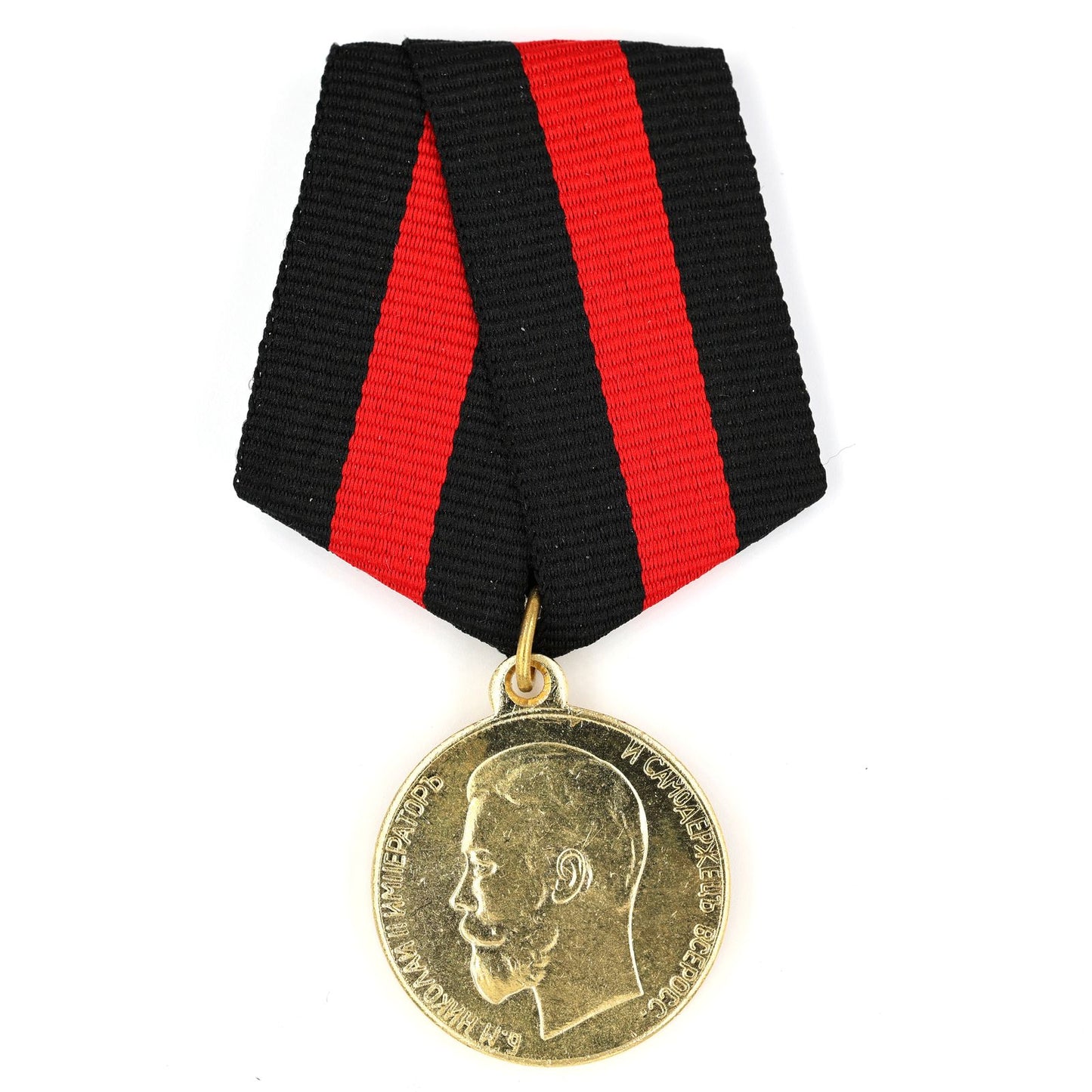 Imperial Russia empire medal Order Life Saving Society Medal Nicholas 2 Replica A159