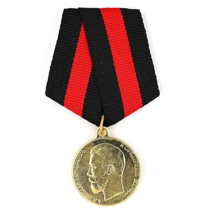 Imperial Russia empire medal Order Life Saving Society Medal Nicholas 2 Replica A159