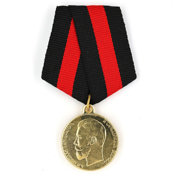Imperial Russia empire medal Order Life Saving Society Medal Nicholas 2, Repro Replica A159