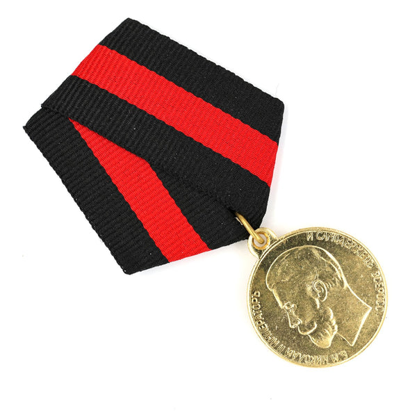 Imperial Russia empire medal Order Life Saving Society Medal Nicholas 2, Repro Replica A159