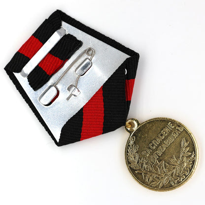 Imperial Russia empire medal Order Life Saving Society Medal Nicholas 2 Replica A159