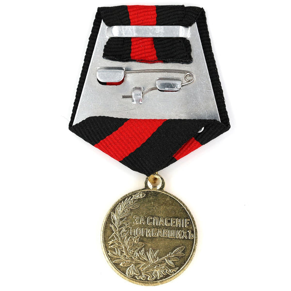 Imperial Russia empire medal Order Life Saving Society Medal Nicholas 2, Repro Replica A159