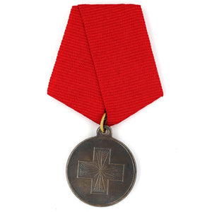 Russian Empire Medal Nicholas II "FOR RUSSIA-JAPANESE WAR 1904-1905" Order Repro Replica A162