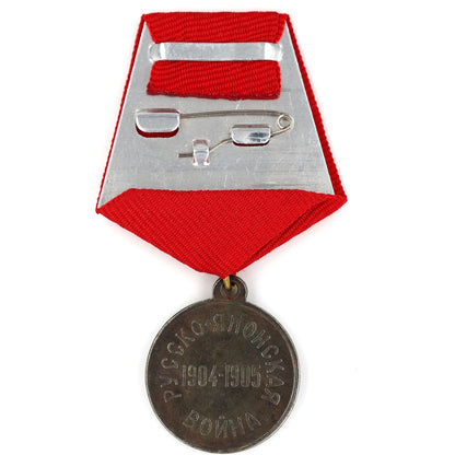Russian Empire Medal Nicholas II "FOR RUSSIA-JAPANESE WAR 1904-1905" Order Replica A162