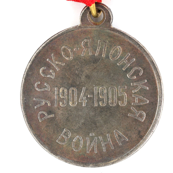 Russian Empire Medal Nicholas II "FOR RUSSIA-JAPANESE WAR 1904-1905" Order Repro Replica A162