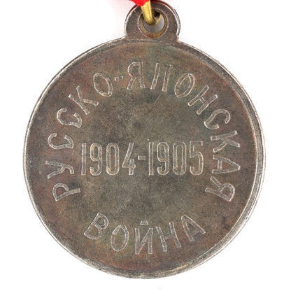 Russian Empire Medal Nicholas II "FOR RUSSIA-JAPANESE WAR 1904-1905" Order Replica A162
