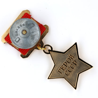Russia Hero of the Soviet Union Medal - WW2 USSR CCCP Medal - Military Award Replica