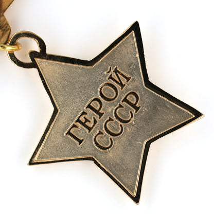 Russia Hero of the Soviet Union Medal - WW2 USSR CCCP Medal - Military Award Replica