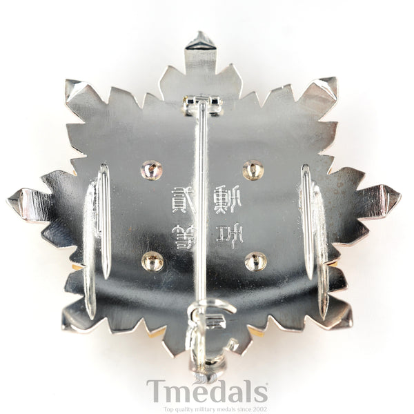 Korea Korean Order Of The Taeguk, II Class Breast Star replica