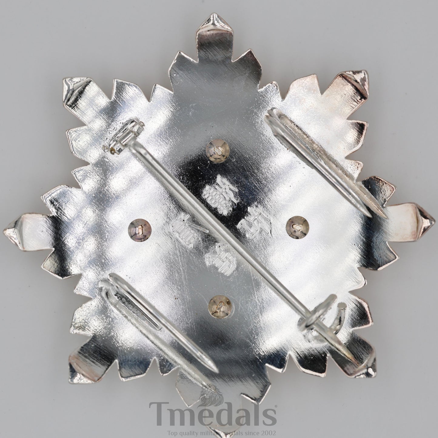 Korea Korean Order Of The Taeguk, II Class Breast Star replica