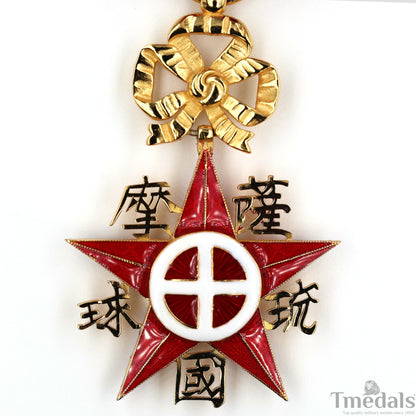 Satsuma Ryukyu Kingdom Order Medal Japanese Japan China 925 silver replica Unique!