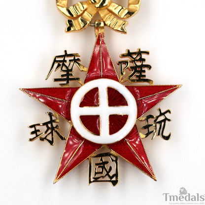 Satsuma Ryukyu Kingdom Order Medal Japanese Japan China 925 silver replica Unique!