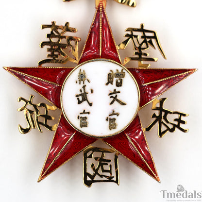 Satsuma Ryukyu Kingdom Order Medal Japanese Japan China 925 silver replica Unique!