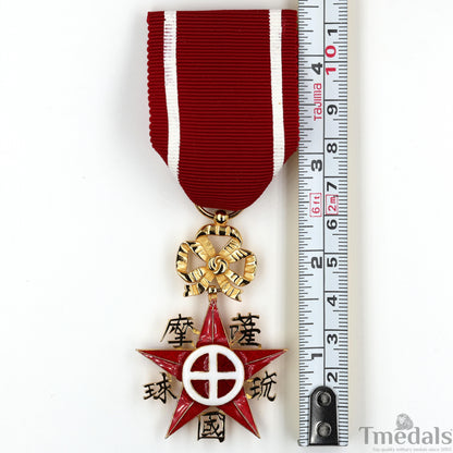 Satsuma Ryukyu Kingdom Order Medal Japanese Japan China 925 silver replica Unique!