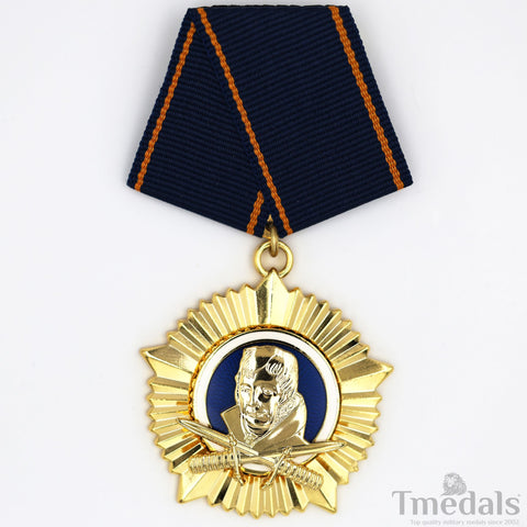 Highest Medal of East German Army GDR DDR Scharnhorst Order Badge ww12 Orden Medaille