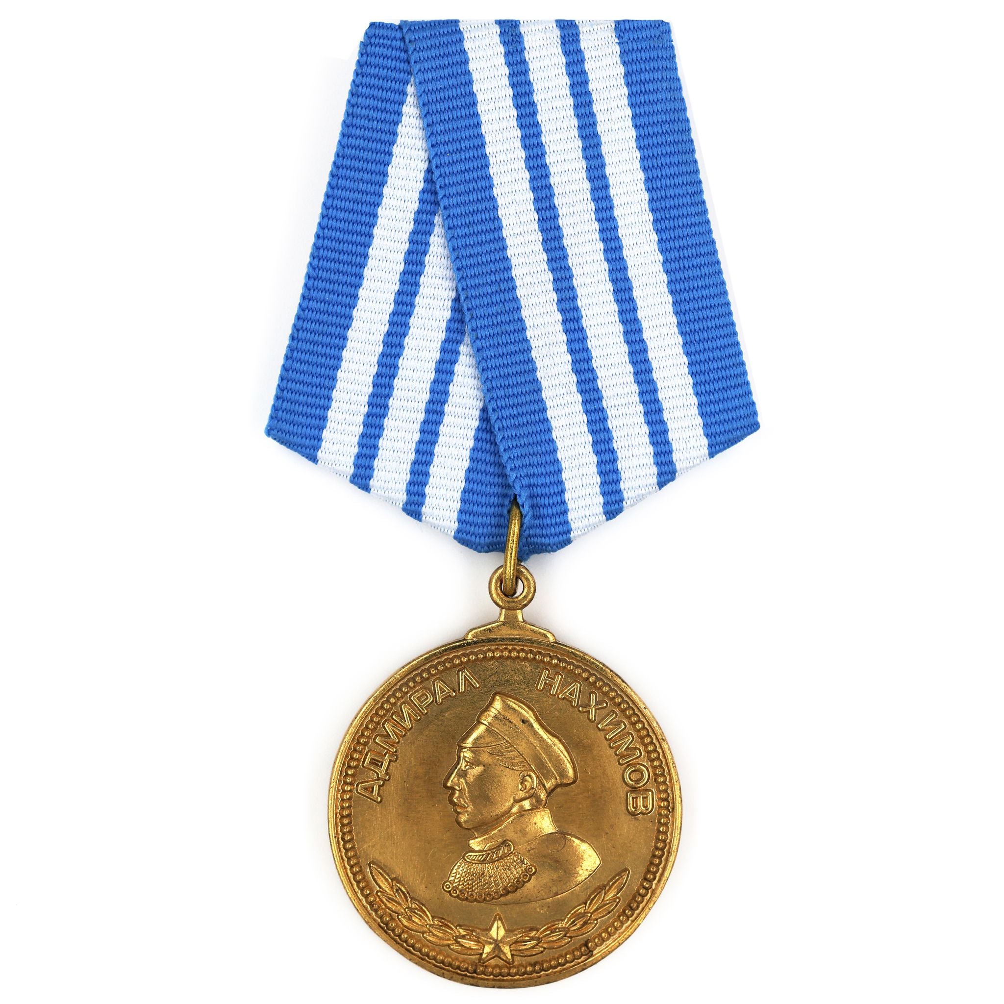 Soviet Union Medals & Orders | USSR Awards Collection | Tmedals