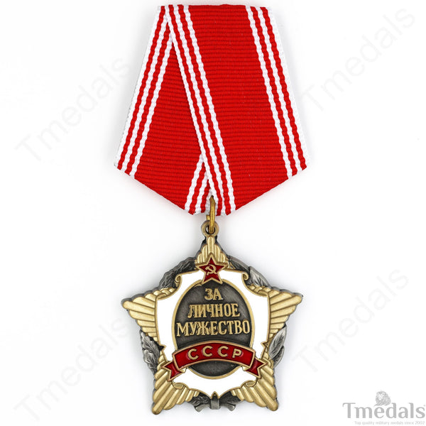 Soviet Union Medal for Personal Courage Replica – USSR Award CCCP Badge Order