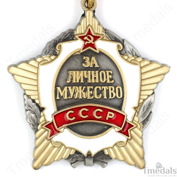 Soviet Union Medal for Personal Courage Replica – USSR Award CCCP Badge Order