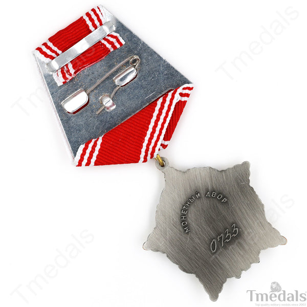Soviet Union Medal for Personal Courage Replica – USSR Award CCCP Badge Order