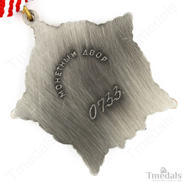 Soviet Union Medal for Personal Courage Replica – USSR Award CCCP Badge Order